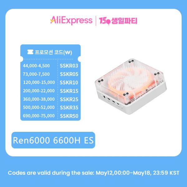 청소기할인) 드리미 V10S ($80.35), JONR ED11 ($76.72), P20 PRO ($199.99) 등 / 무료