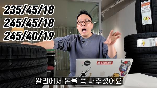 타이어 유튜버딜)한국타이어 벤투스S2 AS 245 45 18 4짝 할인가 519,000원(정가 1,016,000원)(무료장착)1