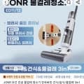 JONR ED12/ED11($69.51),Dreame V10S무선청소기($77.35)등