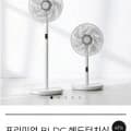 선풍기/서큘레이터 시즌오프 세일 (29,800원~/무료)