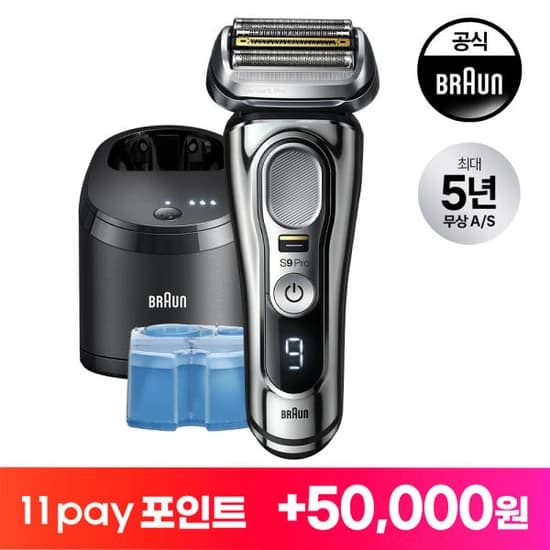 브라운 전기면도기 시리즈9 PRO 9466cc 크롬 (284,505원/무료배송 - 포인트5만/체감가 231,050원)