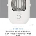 휴대용 목걸이 미니 선풍기 (8,900원/무료배송)2
