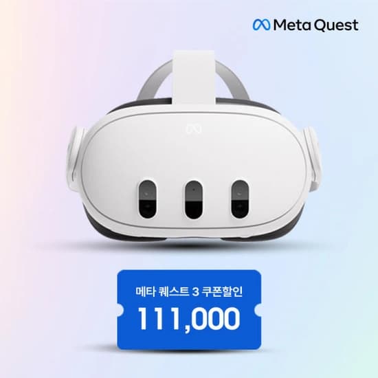 메타퀘스트3 VR 128GB 57만원대 - 무배4