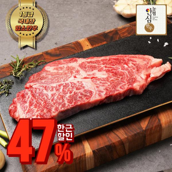 프리미엄1++한우등심600g(37,234원),1++한우특수모듬800g(39,000원),1++한우등심600g(40,322원)