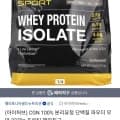 아이허브 CGN 100% 분리유청 단백질 파우더 무맛 2270g (롯데 비씨 국민 69,460원/무료)14