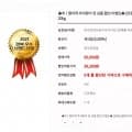 2023년산 영주 일품쌀 20kg 등 다양 (34.600/무료)7