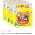 오뚜기 스낵면 멀티팩(108g5개입) x 4팩 (4,440원/무료)15