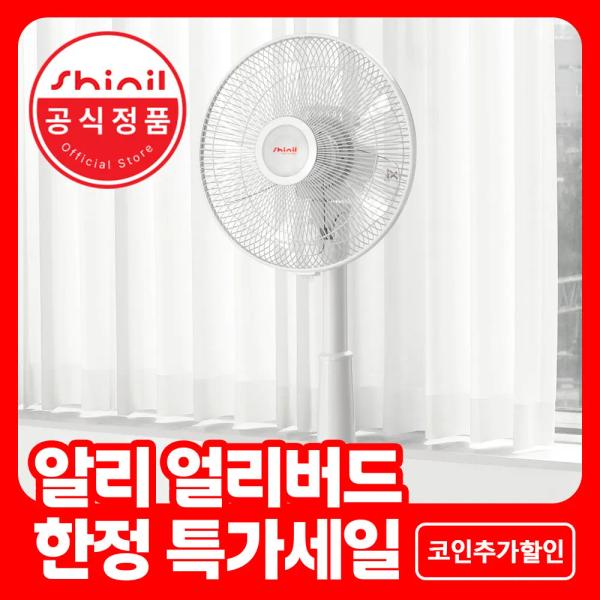 최저가) 클래파 2in1 리모컨선풍기 (34,996원), 신일 무소음 초미풍선풍기 (100,563원) 등 /무료