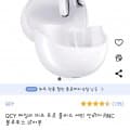 QCY 에일리 버즈 프로 플러스(25,990원 / 0)