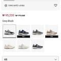 뉴발란스 2002r (95,200원/무료)31