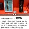 고급형 동방주(16,000/무배)23