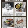 추석세일 인덕션 IH 스텐 냄비, 멀티팟, 프라이팬 등(12,900원~/3만무배)