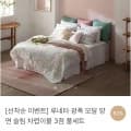 클라르하임 루네타 광폭 모달 양면 슬림 차렵이불 3점 풀세트(베개커버+이불+패드) (80,910원/무료)5