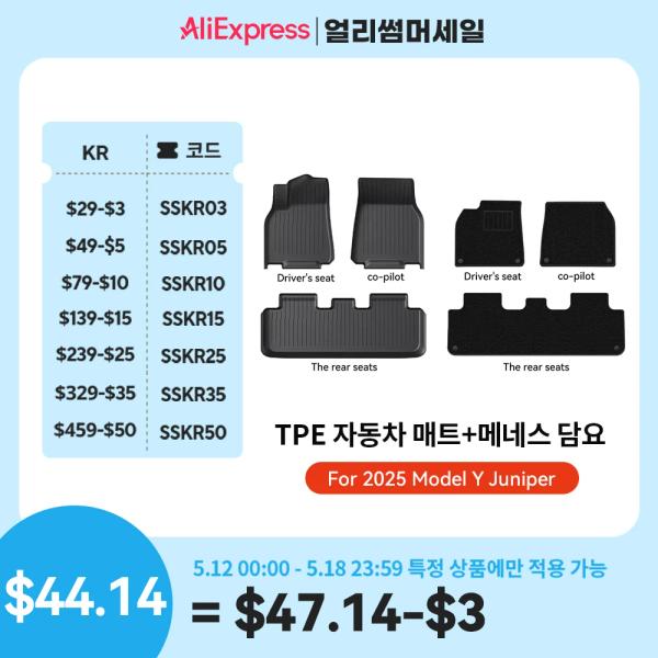 모델Y 요크핸들 $125.97/드리미 V10S $80.61