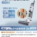 JONR ED12/ED11($69.51),Dreame 무선청소기($77.35),