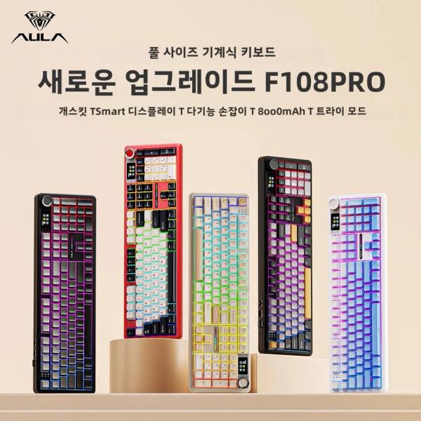 AULA F108 프로 독거미 키보드 ($ 36.25/무료)