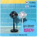 클래파 3D Motion BLDC모터 에어 써큘레이터(68,677원/무료)