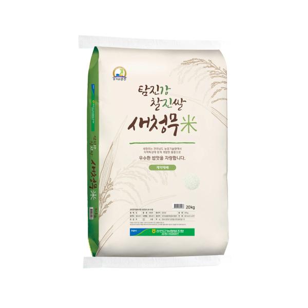 24년산 햅쌀  새청무 20kg (상등급/당일도정)(43,875원/무료)