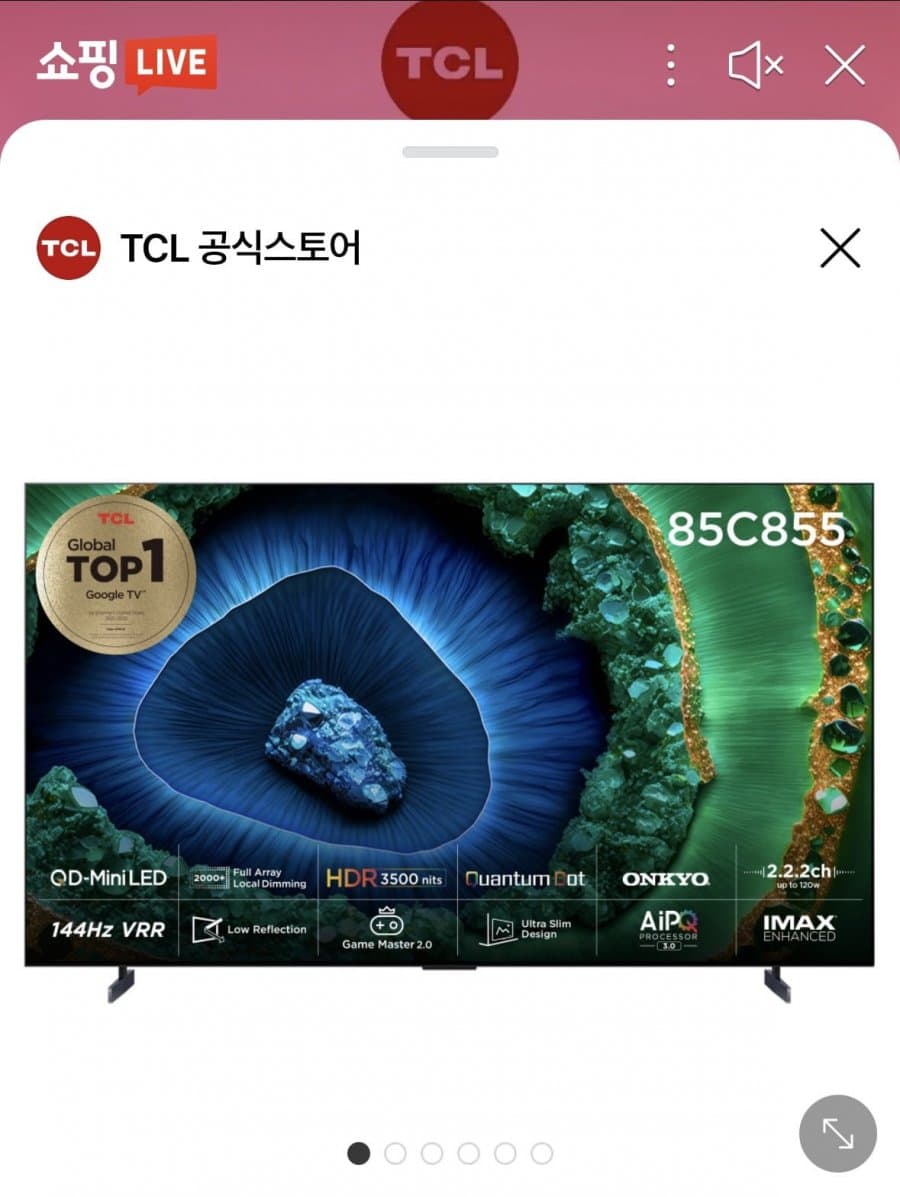 TCL TV 4K QD-Mini Led 85인치 85C855 (2,579,000원/무배)18