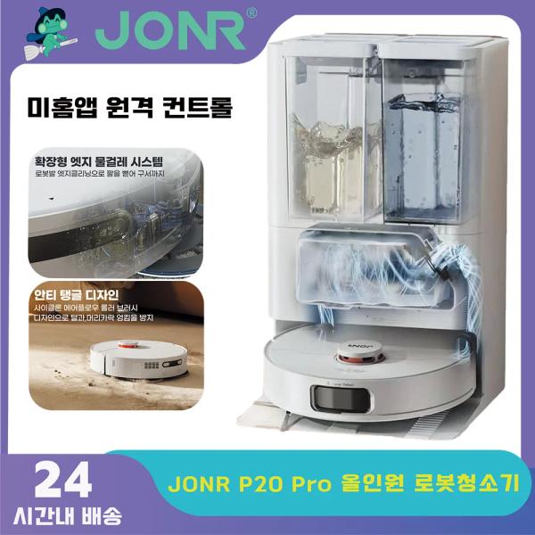 JONR ED11($74.67)ED12($72.65),Dreame 무선청소기($79.43),JONR P20 Pro($193.69)