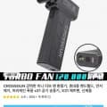 CROSSGUN터보제트건($15.89) Caer터보건($11.93) 터보제트건($9.48)/무료2