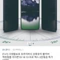 아이폰 사생활보호 강화유리필름 2장 (3,580원/무료)13