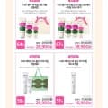 종근당 CKD 콜라겐 수분탄탄크림 28ml (2,900원/무료)4