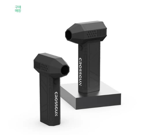 ](최종3.7만)CROSSGUN 미니 송풍기 터보 X3 PRO 130000RPM 5000mah(41,990원/무료)66