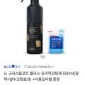 뉴 크리스탈코트 플러스 유리막코팅 500ml+타월 (유클 13,130원/무배)8