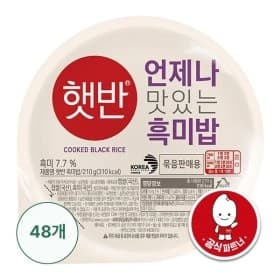 흑미밥,갈비,불백,오리주물럭,비비고만두,팝콘치킨,옥주부,자메이카,고메함박,사미헌,고메피자,김가네,맥스봉,무국,나또,두유 (다양/무료)8