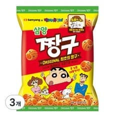 삼양 짱구, 115g, 3개 (2,940원/와우무료)6