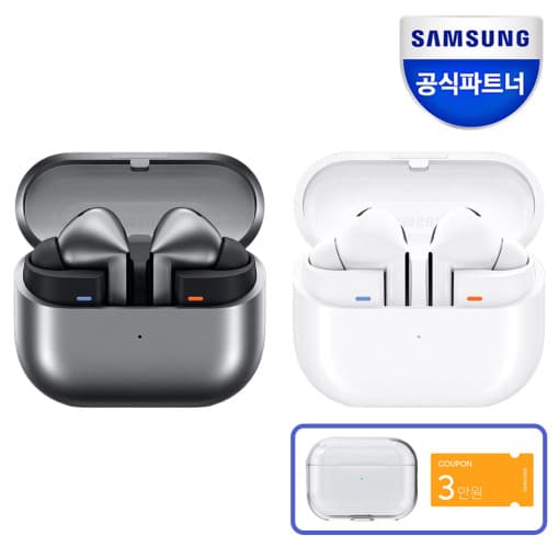 삼성 갤럭시버즈3 프로 실버/화이트+신세계1.5만(270,700원/무료배송)