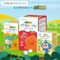 트니프렌즈 어린이 영양제 (11,900원 / 2만이상무배)