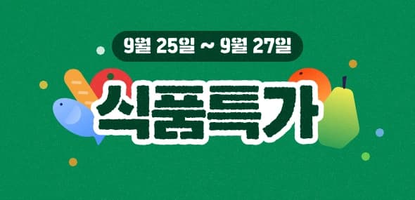 ] 닭다리살,닭목살,등갈비,홍어,핫도그,볶음밥,만두,된장,김가네,참치,함박,김말이,빙그레,오쉐프,맥스봉,비비고국,나랑드,삼육두유,갈비,불백,제육 (다양/무료)18