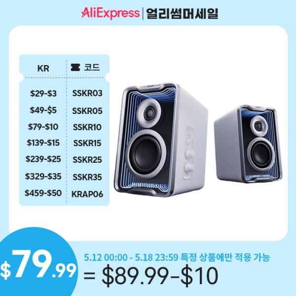 에디파이어 QR30 (107,575원 / 무료)