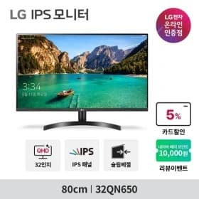 LG 32QN650 QHD 컴퓨터 모니터 (5% 카드할인) 32인치 IPS 슬림베젤 (379,000/무료배송)16