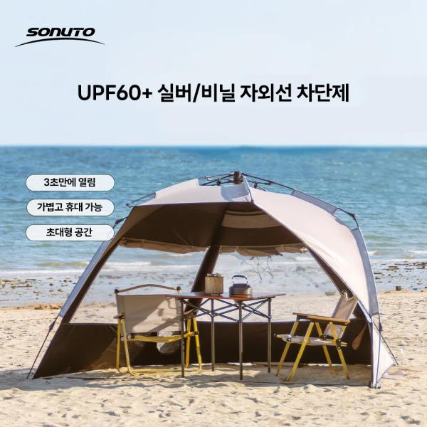 한국생산 캠핑매트 200 x 140 텐트용 돗자리 매트가방 증정(7,020원/무료)