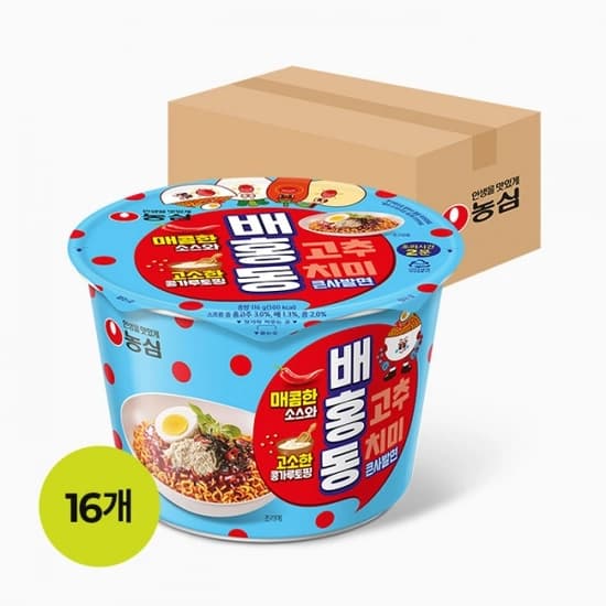 임박상품 농심 배홍동 사발면 16개 (7,900원/무배)12