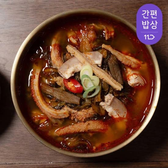 우곱창 특 내장탕 700g x 4팩 (14,620원/무배)17