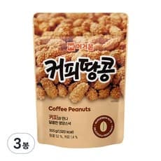 ] 머거본 커피땅콩 300g 2개 외 팁코 오렌지/브로콜리 주스 1L 3개 (3,680원/와우무료)15
