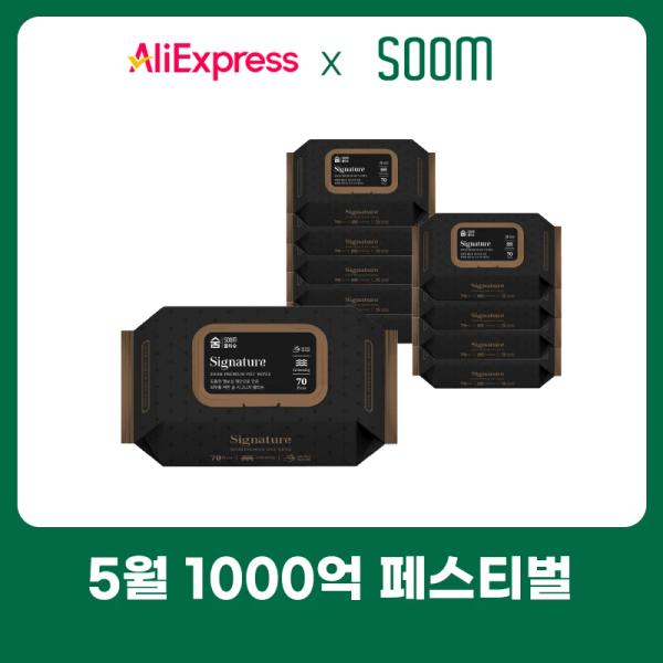 100% 천연펄프 행운드림 3겹 30m 30롤 화장지 (5,447원), 각티슈 280매 12각 (8,145원), 물티슈 100매 20팩 (6,586원) 등 화장지물티슈 모음