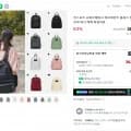 잔스포츠 슈퍼브레이크 백팩 (38,800/유배) 최저가5