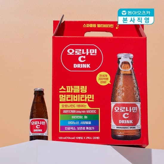오로나민C 120ml 20입 선물세트 (12,240원/무배)4