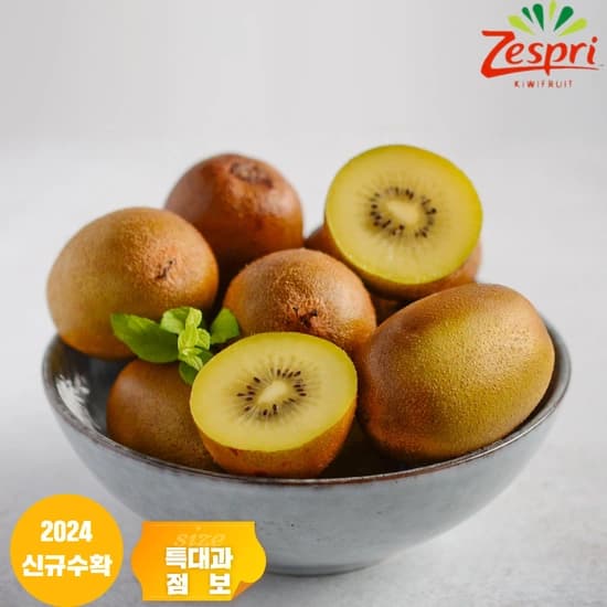 제스프리 골드키위 점보 3kg (카카오토스23,590원/무배)7