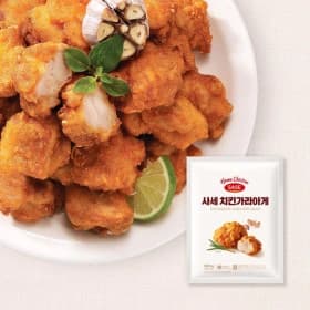 사세 치킨 가라아게 500g*4봉 총2kg (19,490원/무배)