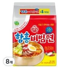 오뚜기 함흥비빔면 135g, 8개 (4,730원/와우무료)7 오뚜기 함흥비빔면 135g, 8개 (4,730원/와우무료)7