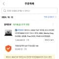 asus tuf 게이밍 a14 초경량 겜트북 (와우1,649,000원 / 무료)5