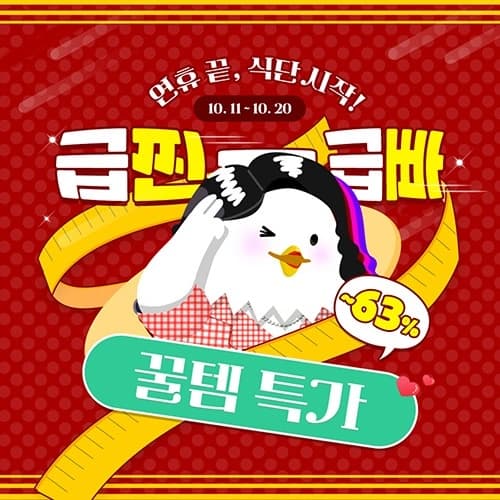 바르닭 닭가슴살 / 닭다리살 / 볶음밥 패키지 (33,900원/3.9만이상무배)