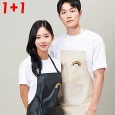 올랜더 1+1 방수 앞치마 (7,500원 / 무배)3