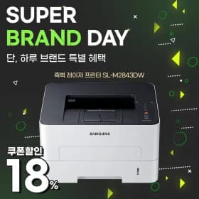 삼성 흑백 레이저 프린터 SL-M2843DW (191,870/무배)1